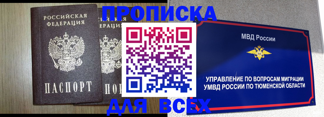 временная регистрация госуслуги в Дагестане