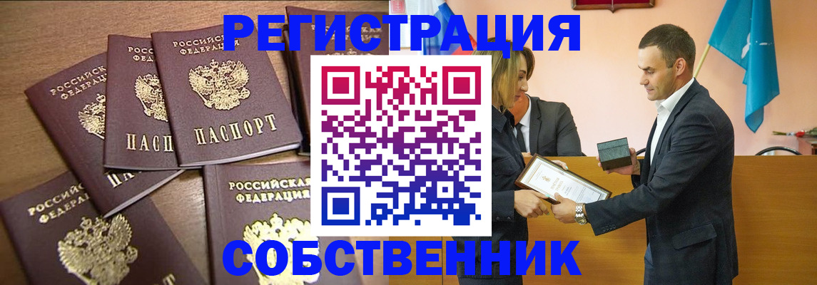 прописка для военкомата в Дагестане