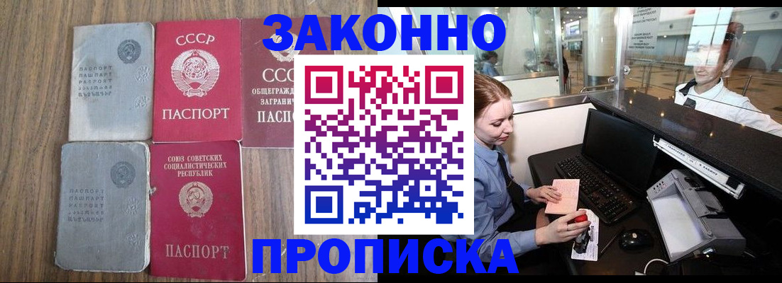 миграционный учет в Дагестане